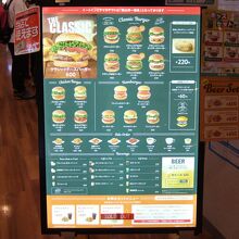 ハンバーガーの種類が豊富です