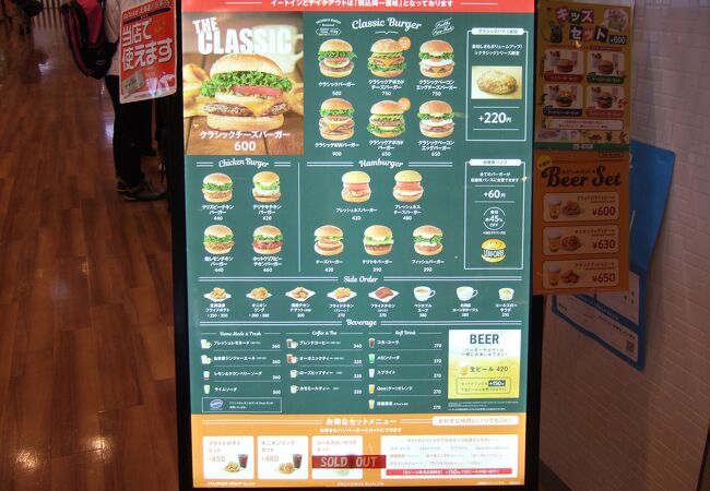 （再訪）ハンバーガーの種類が豊富です