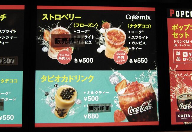 Tohoシネマズ 梅田本館 クチコミ アクセス 営業時間 キタ 大阪駅 梅田 フォートラベル