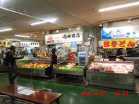 カネシマ嶋田商店