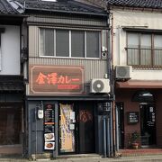 真っ黒なカレーが名物