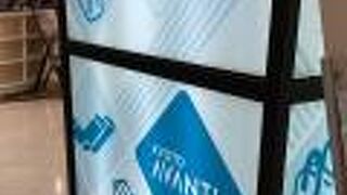 京都 アバンティ