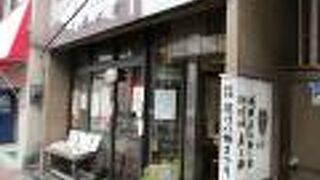 甘いものと相撲好きには見過ごすことができないお店