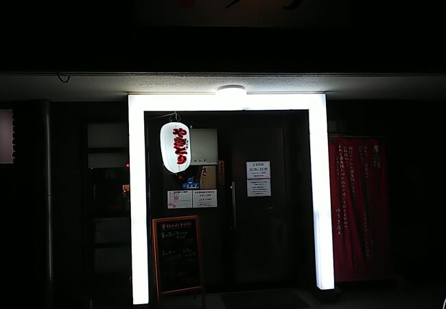 ゆうき クチコミ アクセス 営業時間 高岡 フォートラベル