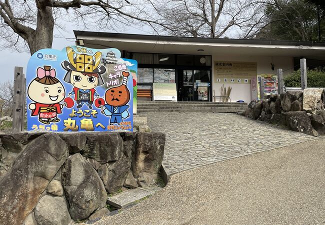 丸亀城内観光案内所 うちわ工房 竹 クチコミ アクセス 営業時間 丸亀 宇多津 多度津 フォートラベル