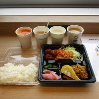 天然温泉「白鳥の湯」　スーパーホテル　釧路駅前