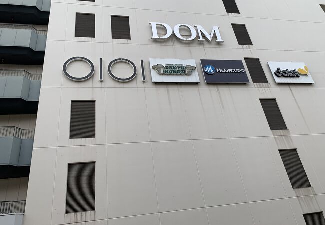 マルイ 大宮店 クチコミ アクセス 営業時間 大宮 フォートラベル
