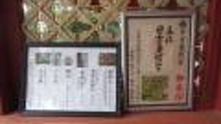 駐車がいっぱいだった