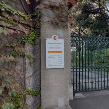 スペイン大使館の門