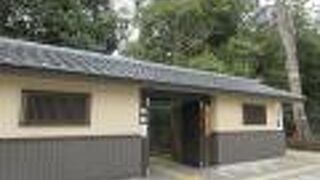 林が保存されています