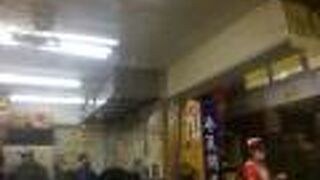 百年呉家鼎邊坐