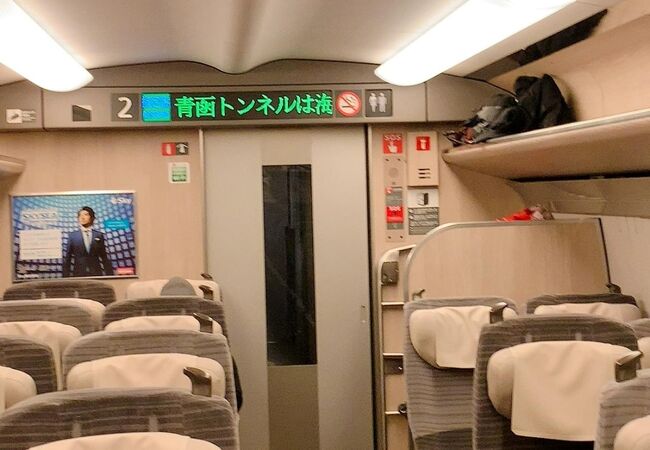 北海道新幹線に乗って、青函トンネルを通過しよう♪