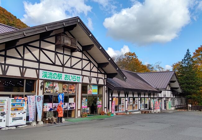 渓流の駅おいらせ 奥入瀬ガーデン