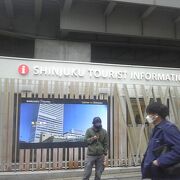 バスタで乗る前に