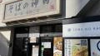 サクサクの天ぷら