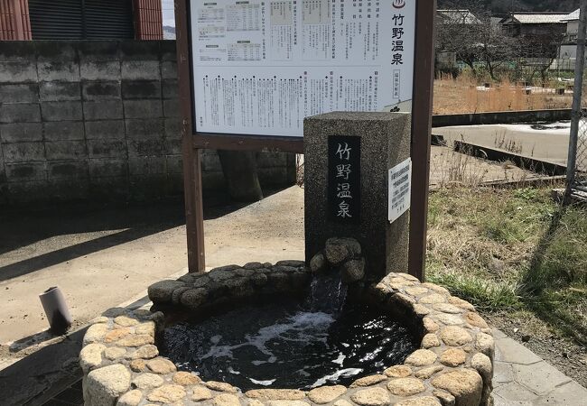 竹野海岸（兵庫県竹野）：日帰り入浴施設は北前館「誕生の湯」