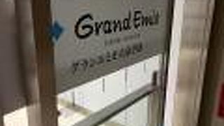 Grand Emio グランエミオ 大泉学園