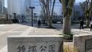 ソニックシティ