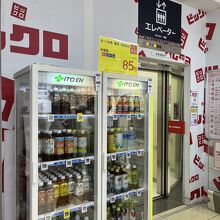 面白い　エレベーター前のドリンク売り場