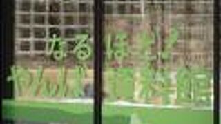 展示資料は少ないですが、観光資料、マップ、ダムカードももらえます