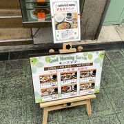 昔ながらの喫茶店