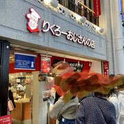 本店にはアップルパイがありました！