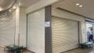 函館旅行のよい思い出を！