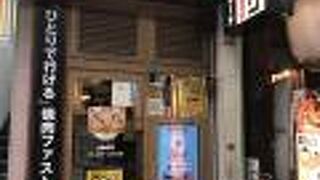 店舗拡大まっしぐら1人焼肉のライク