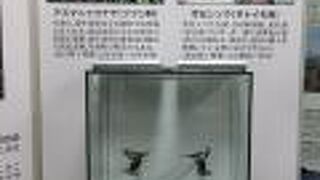 バードウォッチングに興味を持ち始めたきっかけのビジターセンター