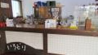 高山植物の標本も展示してあるし、休憩所にもなっています