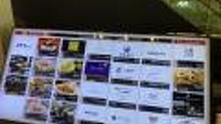 立地がややこしい