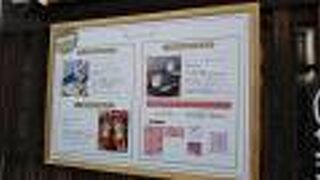 とろり天使のわらびもち 倉敷美観地区店