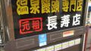 コロナのせいかな、白あんと抹茶あんは製造中止でした