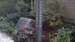 日本国憲法草案審議の地