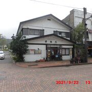 阿寒湖温泉の幸運の森商店街にあった郷土料理店