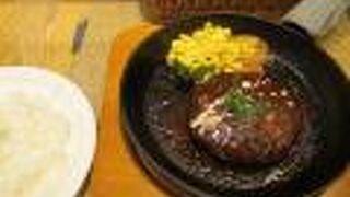 グレイスガーデン イオン茨木店