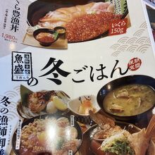漁師ご飯ー欲張りすぎたー
