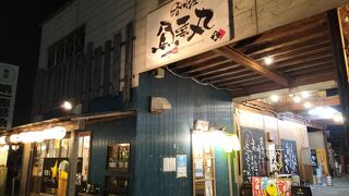 魚菜丸 鹿屋店