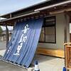国産大豆にこだわったご馳走納豆
