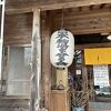 茨城の秘湯の会の旅館です