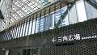 大規模改修が終了していました。