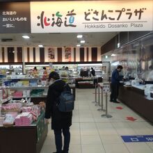 店内の様子