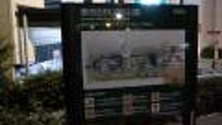 夜はライトアップ