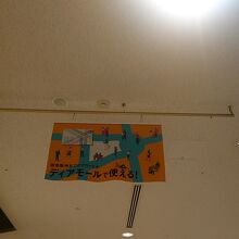 ディアモール広告