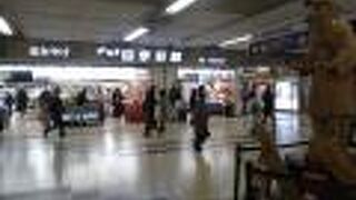 出発前の買い物なら