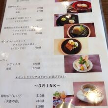 セットメニューがお勧め