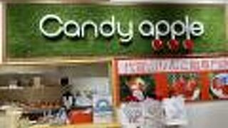 Candy apple 代官山りんご飴専門店