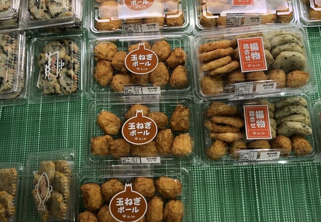ヤマサちくわ 音羽インター店