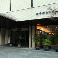 裏千家センター内にある