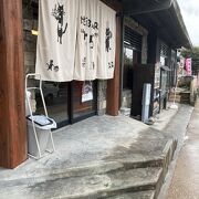 大型のお土産店